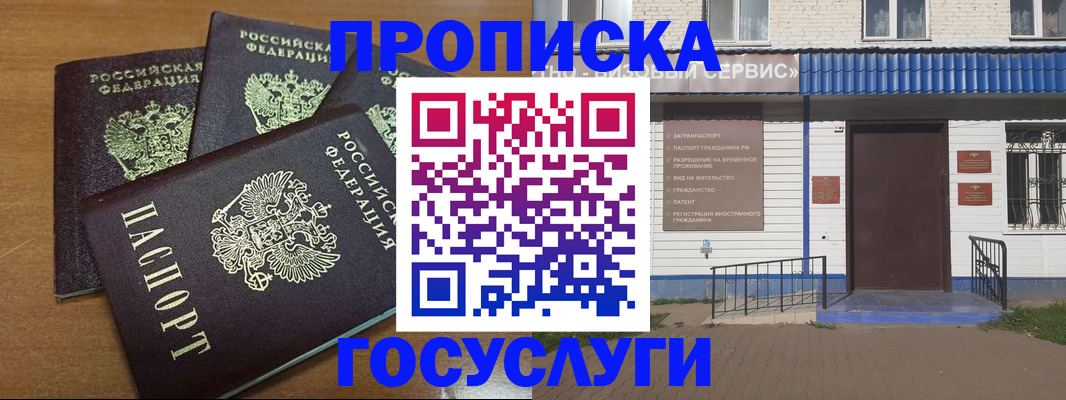 регистрация в Усолье-Сибирском